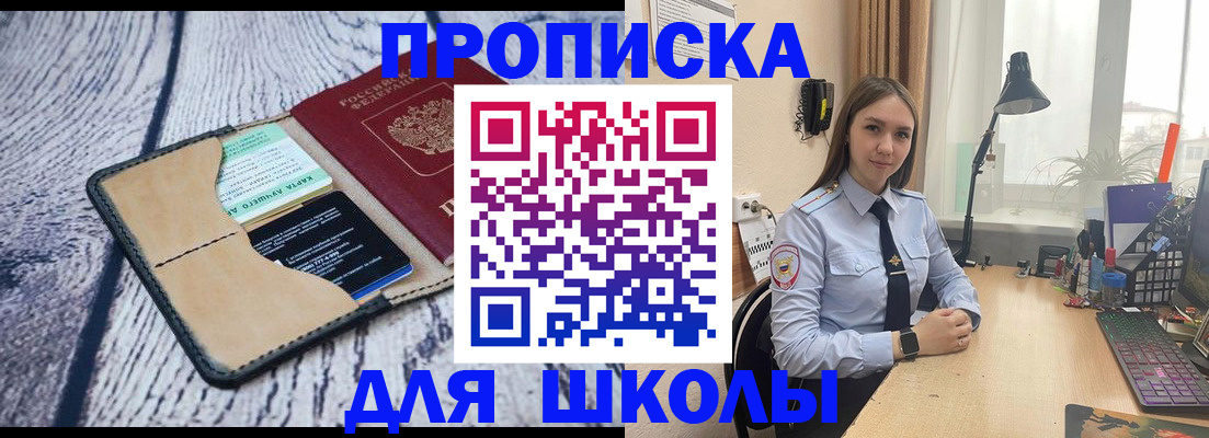 пропишу в квартире в Рязанской области