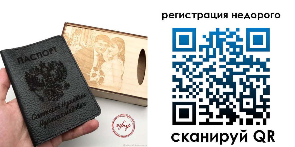 прописка для школы в Рязанской области
