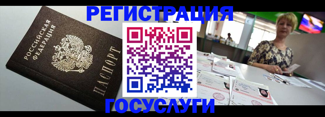 миграционный учет в Рязанской области