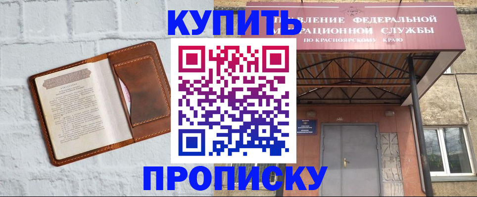 регистрация для школы в Рязанской области