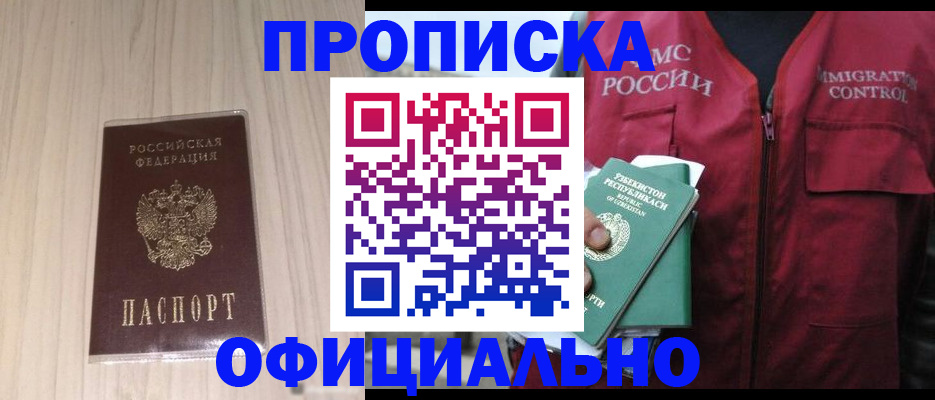 регистрация для школы в Рязанской области