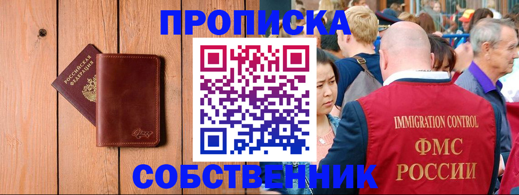 временная регистрация госуслуги в Рязанской области
