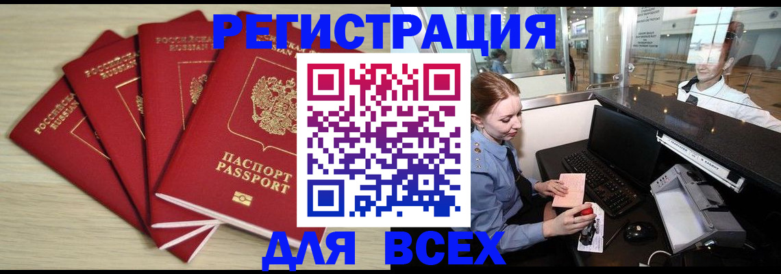 временная регистрация гарантия в Рязанской области