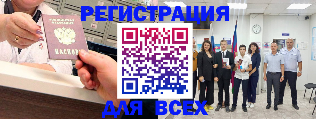 временная регистрация гарантия в Рязанской области